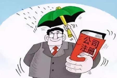 注册公司需要注意哪些事项? 注册公司需要注意哪些事项?