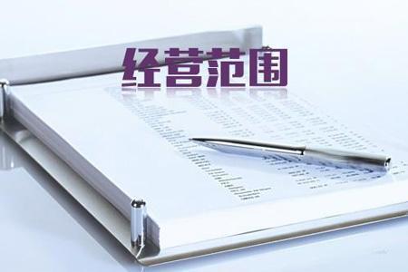注册公司需要注意哪些事项? 注册公司需要注意哪些事项?