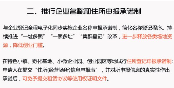 一个地址可以注册多家公司吗? 一个地址可以注册多家公司吗?