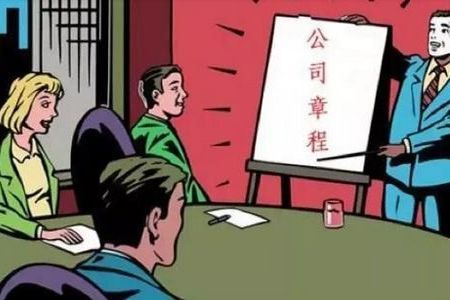 注册公司需要注意哪些事项? 注册公司需要注意哪些事项?