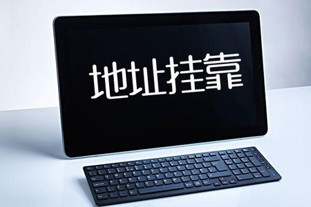 常平注册公司没有地址怎么办 常平注册公司没有地址怎么办