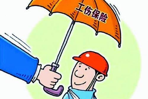 未参加工伤保险要及时补缴！这些待遇依然可以获得！