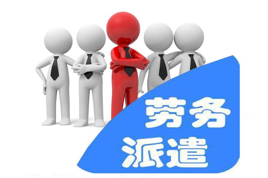 关于劳务派遣工工伤,这些知识你要知道!