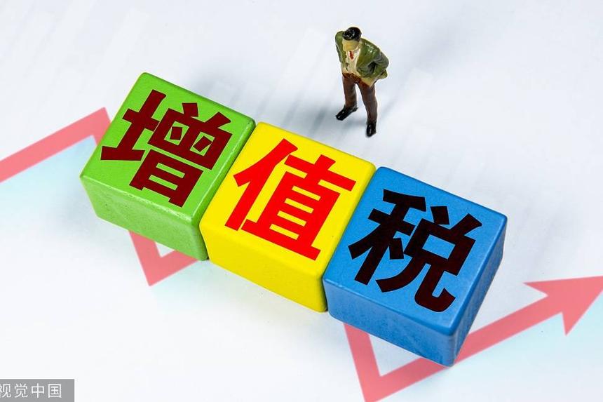 应交增值税 为什么是销项 减去 进项 ??