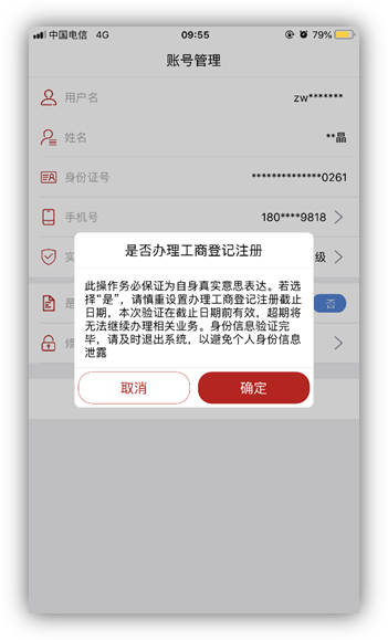 {营业执照办理}大岭山注册公司营业执照办理流程步骤 {营业执照办理}大岭山注册公司营业执照办理流程步骤