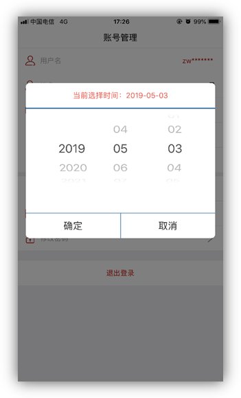 {营业执照办理}大岭山注册公司营业执照办理流程步骤 {营业执照办理}大岭山注册公司营业执照办理流程步骤