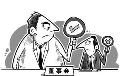 广东注册公司流程和费用标准