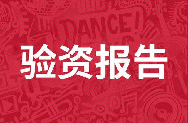 广东注册公司流程和费用标准