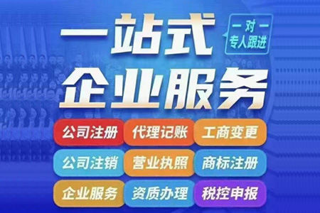 注册公司没有地址该怎么办呢?注册公司流程该怎么操作? 注册公司没有地址该怎么办呢?注册公司流程该怎么操作?