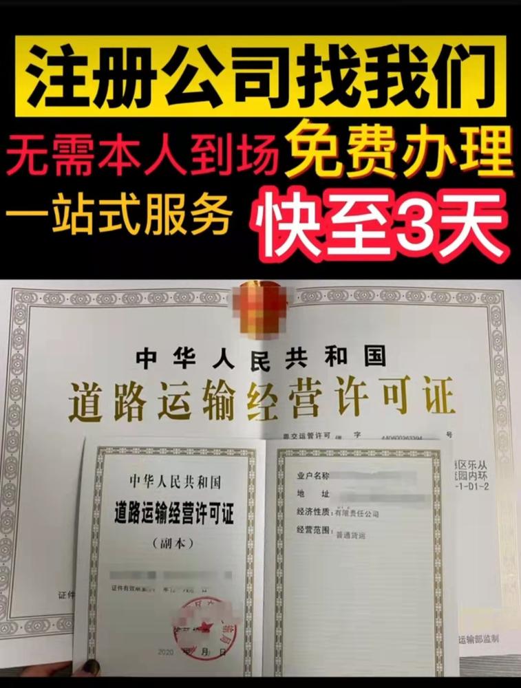 注册深圳公司需要的资料和流程