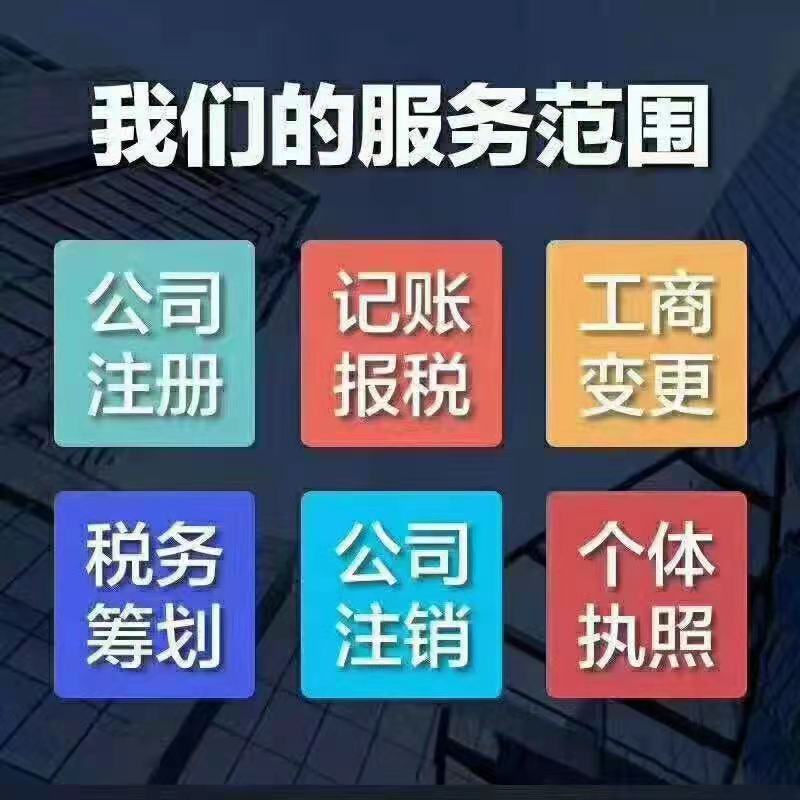 小公司记账报税可以不走代理?自己弄吗?流程复杂吗?记账 小公司记账报税可以不走代理?自己弄吗?流程复杂吗?记账