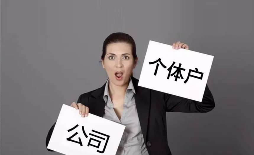道滘市注销营业执照需要法人到场吗?