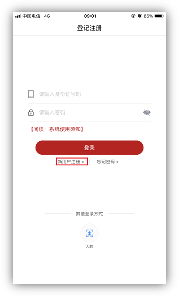 {营业执照办理}大岭山注册公司营业执照办理流程步骤 {营业执照办理}大岭山注册公司营业执照办理流程步骤