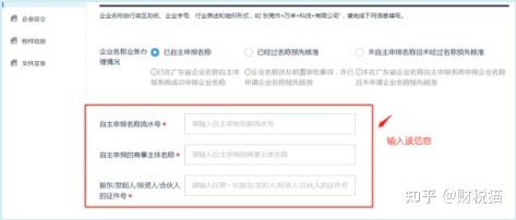 一篇文章带你读懂麻涌注册公司 一篇文章带你读懂麻涌注册公司