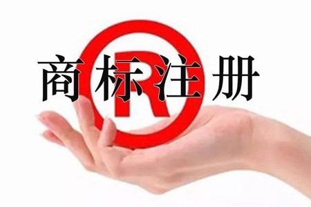 凤岗商标注册流程费用时间材料代理公司有哪些